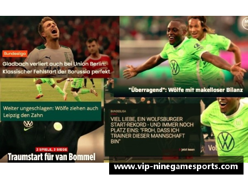 拜仁主场胜利领跑积分榜，德甲霸主彰显实力